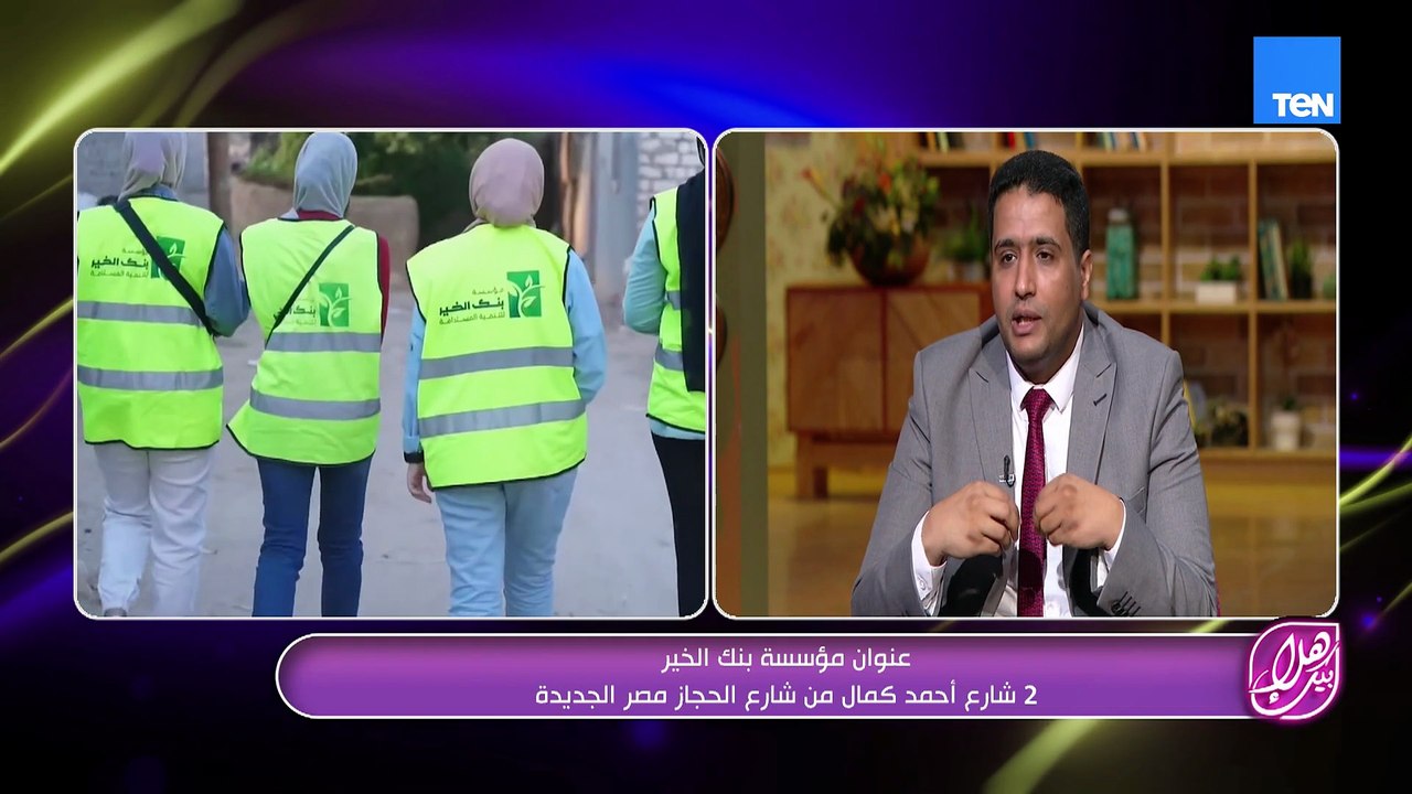 استعدادات مؤسسة "بنك الخير" لمساعدة المحتاجين في فصل الشتاء