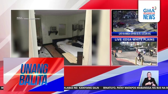2 suspek sa pagpatay sa babae sa isang hotel sa Sta. Mesa, Maynila noong Oct. 23, naaresto na | Unang Balita