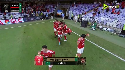 أهداف مباراة _ الأهلي - سيراميكا كليوباترا _ _ 2 - 1 _ نصف نهائي كأس السوبر المصري للأبطال 2025