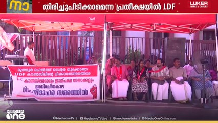 യുഡിഎഫിന് മൂന്നു സീറ്റിന്റെ മാത്രം ഭൂരിപക്ഷം: തീപാറും പോരാട്ടവുമായി തിരൂർ നഗരസഭ