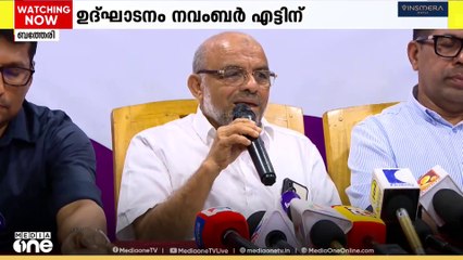 കുറഞ്ഞകാലം കൊണ്ട് മലബാറിലെ ജനപ്രിയ വെഡിംഗ് ഡെസ്റ്റിനേഷനായി മാറിയ ഫാമിലി വെഡിംഗ് സെന്റർ ബത്തേരിയിലും