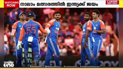 ആസ്‌ട്രേലിയക്കെതിരായ ടി20 പരമ്പരയിലെ നാലാം മത്സരത്തിൽ ഇന്ത്യക്ക് 48 റൺസിന്റെ തകർപ്പൻ ജയം