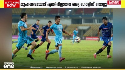 നിർണാക മത്സരത്തിൽ തോറ്റതോടെ കേരള ബ്ലാസ്റ്റേഴ്സ്  സൂപ്പർ കപ്പ് ഫുട്ബോളിൽ സെമി കാണാതെ പുറത്ത്