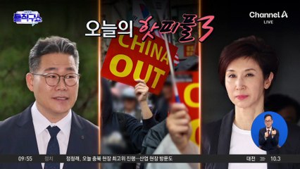 [핫피플]노소영, 이혼 확정 뒤 심경 고백…“37년 전 시집온 집 떠난다”