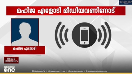 കോൺഗ്രസ് പ്രവർത്തകനിൽ നിന്ന് മോശം അനുഭവം ഉണ്ടായി, പരാതി നൽകിയിട്ട് പരിഗണിച്ചില്ല'