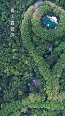 Sometimes, Calm Is Deadly