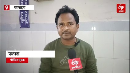 डॉक्टर साहब इसी ने काटा है इलाज कर दीजिए, सांप लेकर इमरजेंसी में पहुंचा युवक