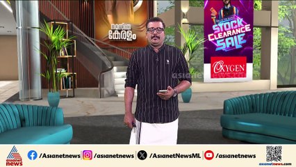 'പ്രാദേശിക സഖ്യമാകാം...., സംസ്ഥാന തലത്തിൽ ഇല്ല' ; നിലപാട് പറഞ്ഞ് വെൽഫെയർ പാർട്ടി