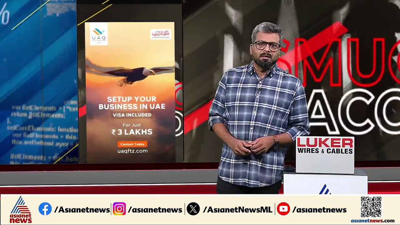 കോതമംഗലത്ത് വിദ്യാര്‍ത്ഥിനി ഹോസ്റ്റല്‍ മുറിയില്...