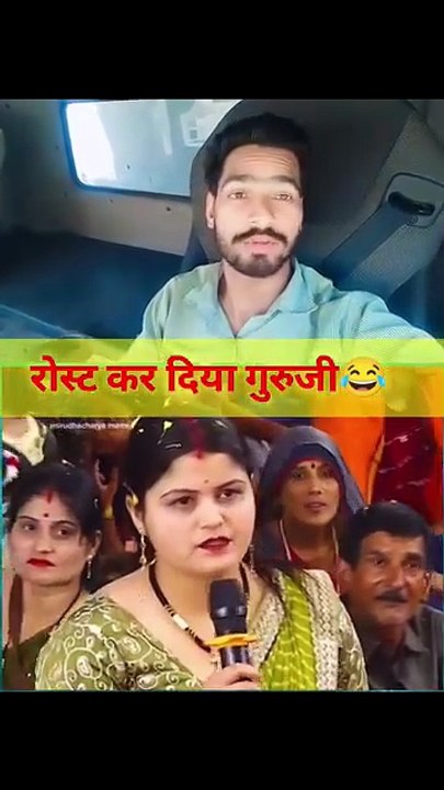 Funny baba