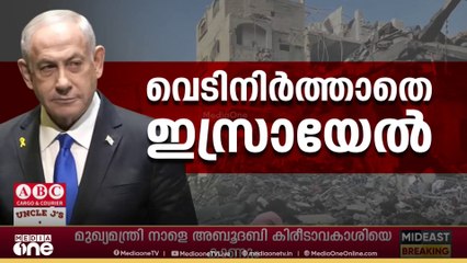 15 ഫലസ്തീനികളുടെ മൃതദേഹങ്ങൾ ഇസ്രായേൽ വിട്ടു നൽകി