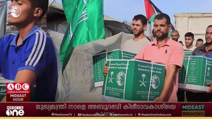 ഇസ്രായേൽ ആക്രമണത്തില്‍ തകര്‍ന്ന ഫലസ്തീനെ ചേർത്തുപിടിച്ച് സൗദി അറേബ്യ