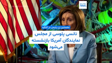 مجله خبری| ۱۶ آبان ۱۴۰۴ (۷ نوامبر ۲۰۲۵) - بامدادی