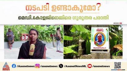 ചികിത്സ കിട്ടാതെ മരണം; പ്രതിരോധത്തിൽ ആരോഗ്യവകുപ്പ്, നടപടിയുണ്ടാകുമോ?