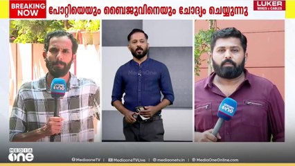 ശബരിമല സ്വർണക്കൊള്ള: ഉണ്ണികൃഷ്ണൻ പോറ്റിയെയും കെഎസ് ബൈജുവിനെയും ഒരുമിച്ചിരുത്തി ചോദ്യം ചെയ്യുന്നു