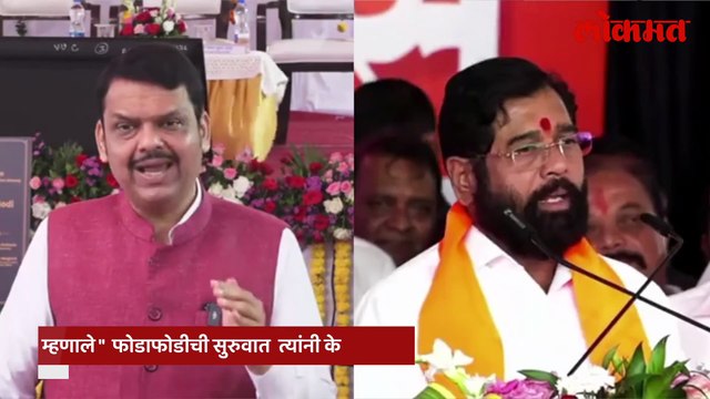 शिंदेंचा शिलेदार थेट नडला भाजपच्या आमदारांना, दिलं ओपन चॅलेंज...म्हणाले आता शेवट मीच करणार..