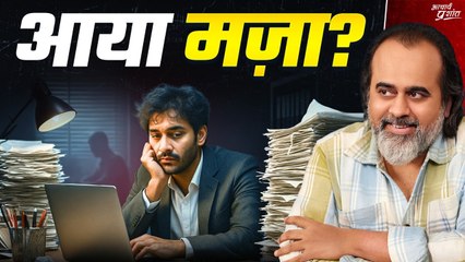 मज़े को दुश्मन नहीं, दोस्त बनाओ || आचार्य प्रशांत (2023)