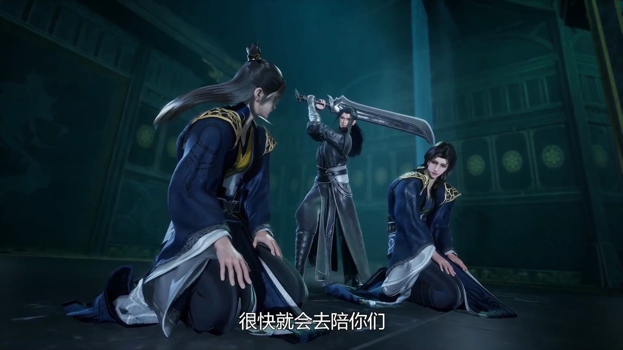 Against the Sky Supreme Episode 460 subtitle multi.