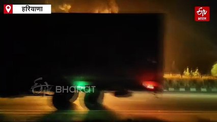 रेवाड़ी में हाईवे पर ट्राला में लगी भीषण आग, बाल-बाल बचा ड्राइवर, देखें वीडियो
