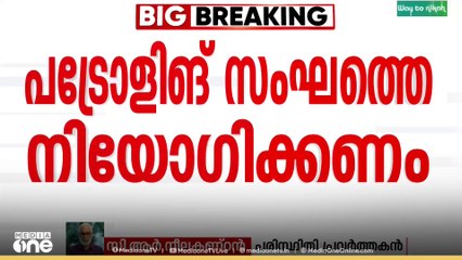 'നായകളുടെ എണ്ണത്തിലെ വളർച്ച സ്വാഭാവിക പ്രക്രിയയായി കാണുന്നില്ല, മനുഷ്യന്റെ ഇടപെടലുകൾ പ്രധാനമാണ്'