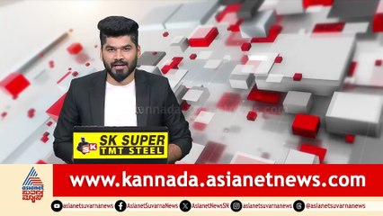 Children Rescued From Dog