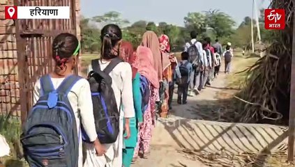 नूंह के फलेंडी स्कूल में बच्चों के लिए संघर्ष भरा रास्ता, शिक्षा की राह में नहर और खेत बन रही बाधा