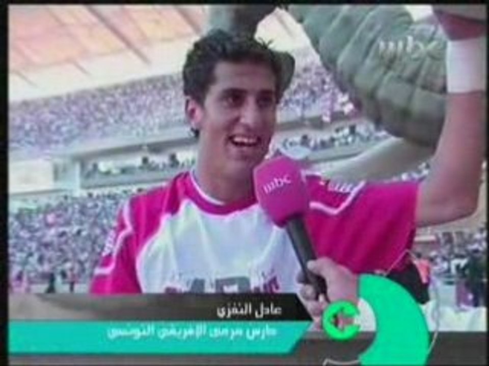 Club Africain mbc