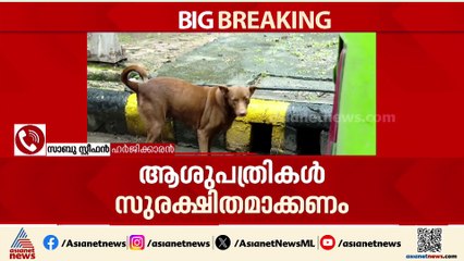 'കപട മൃഗസ്നേഹികൾ ഒഴികെ രാജ്യത്തെ എല്ലാ പൊതുജനങ്ങളും ആഗ്രഹിച്ച ഉത്തരവാണ് കോടതിയിൽ നിന്നുണ്ടായത്'