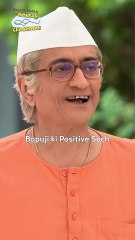 Bapuji ki positive soch!#comedy #funny #relatable #shorts #funnyvideo #cricket #teamindia