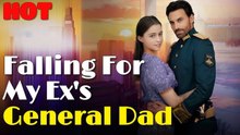 Falling For My Ex's General Dad