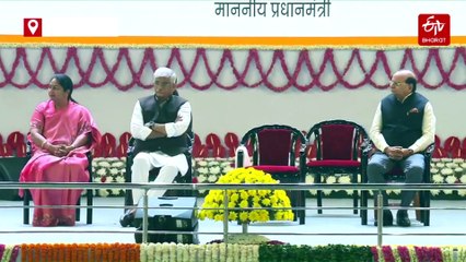 ‘Relevant In Every Era And Period’: PM Modi Inaugurates Year-Long Commemoration Of 150 Years Of 'Vande Mataram'