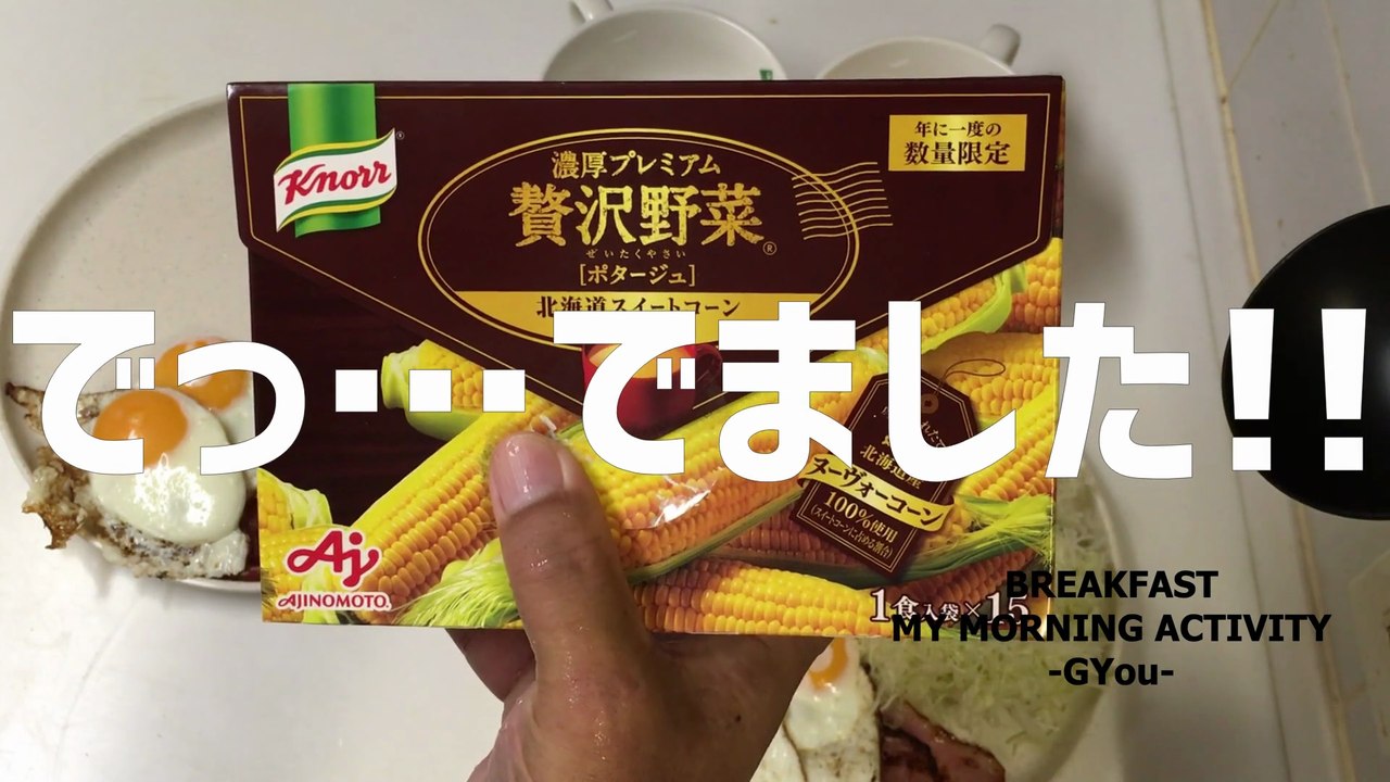 やっぱりダブルソフトだよねぇ～スープにつけて旨いよねぇ～