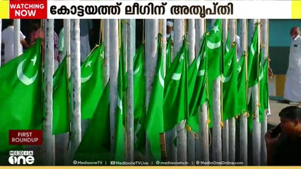 മുസ്‍ലിം ലീഗ് സീറ്റുകളിൽ മത്സരിക്കാനുള്ള കോൺഗ്രസ് നീക്കത്തിൽ ലീഗ് ജില്ലാ നേതൃത്വത്തിന് അതൃപ്തി.....
