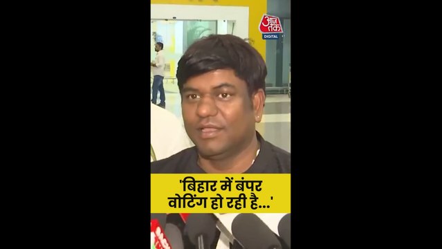 'बिहार में बंपर वोटिंग बदलाव की लहर है', बोले मुकेश सहनी