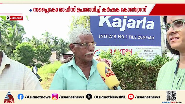 'ഇലക്ഷന്‍ വന്നത് കൊണ്ട് രക്ഷപ്പെട്ടു'; പാലക്കാട് നെല്ല് സംഭരണം ആരംഭിച്ചു