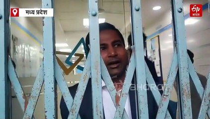 होम लोन ने कराया बेघर, बैंक ने डिफॉल्टर बताकर घर किया सील, परिवार ने ब्रांच के बाहर जमाया डेरा