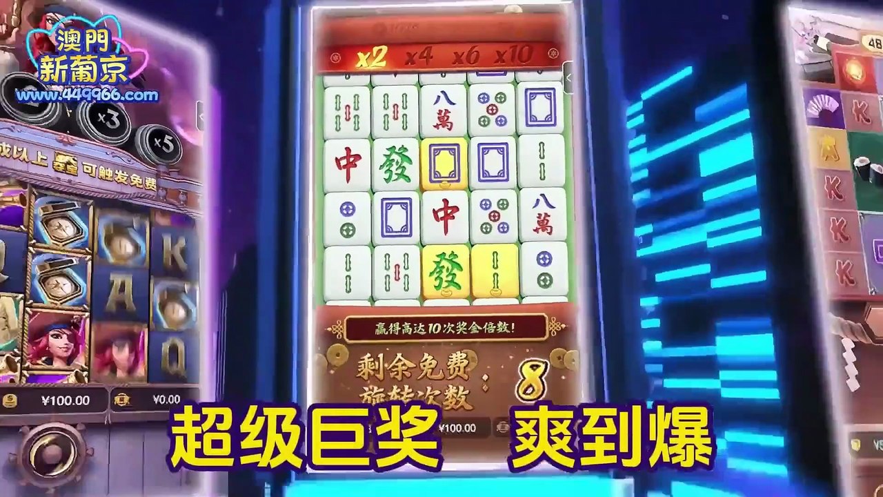 The Great God Emperor 21