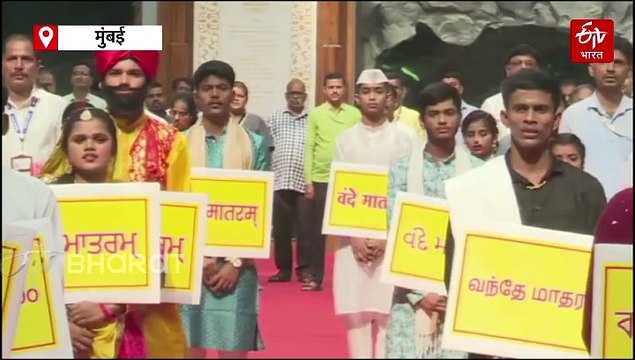 'वंदे मातरम्' धार्मिक गीत नव्हे, भारतीय स्वातंत्र्याच्या परवलीचा शब्द; मुख्यमंत्र्यांनी अबू आझमींचे नाव न घेता सुनावले
