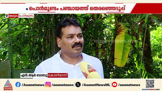 മലപ്പുറത്ത് മുസ്ലീം ലീഗിനെതിരെ സിപിഎമ്മുമായി കൈകോർത്ത് കോൺഗ്രസ്, മുന്നറിയിപ്പ് നൽകി ലീഗ്