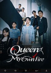 Queen Of My Own Fire