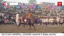 पन्ना के दंगल में भिड़े कई राज्यों के एक से एक बलशाली पहलवान, देखने उमड़ा जनसैलाब