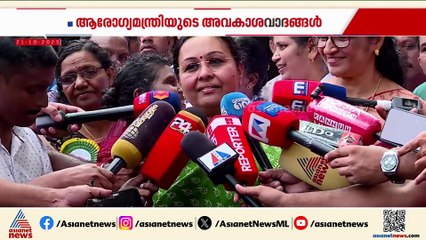 ആരോഗ്യ കേരളം നമ്പര്‍ വണ്‍ ? മാധ്യമങ്ങളെ പഴിചാരുന്ന ആരോഗ്യമന്ത്രിയുടെ അവകാശവാദങ്ങള്‍