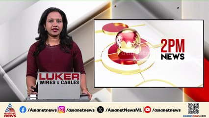 ഐടി ജീവനക്കാരനെ മർദിച്ചെന്ന കേസ്; നടി ലക്ഷ്‌മി.ആർ.മേനോൻ പ്രതിയായ കേസ് ഹൈക്കോടതി റദ്ദാക്കി