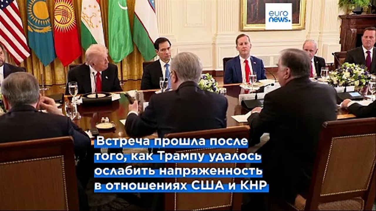 Трамп провел переговоры в Белом доме с лидерами стран Центральной Азии