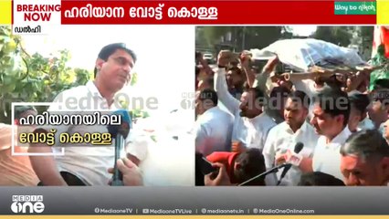 ഹരിയാന വോട്ട് കൊള്ളയിൽ പ്രതിഷേധിച്ച് ഡൽഹിയിൽ യൂത്ത് കോൺഗ്രസിന്റെ മാർച്ച്