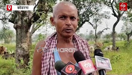 कोडरमा के गांवों में यह खास परंपरा आज भी है जीवित, एकता और अनुशासन की है मिसाल