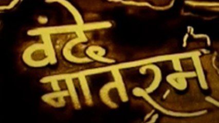 वंदे मातरम की रेत से बनाई खूबसूरत कलाकृति