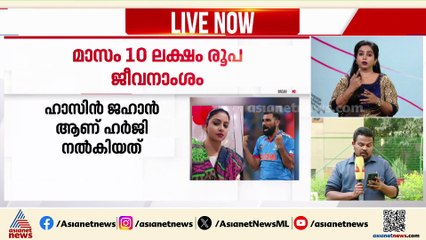 'പ്രതിമാസം 10 ലക്ഷം രൂപ ജീവനാംശം നൽകണം'; ഹർജിയുമായി ക്രിക്കറ്റ് താരം മുഹമ്മദ് ഷമിയുടെ ഭാര്യ