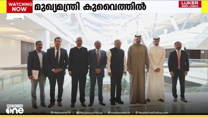 മുഖ്യമന്ത്രി പിണറായി വിജയന്‍റെ കുവൈത്ത് സന്ദര്‍ശനം തുടരുന്നു