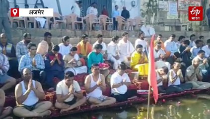 अधिकारियों ने लगाई पुष्कर सरोवर में डुबकी और ब्रह्माजी से लिया आशीर्वाद, पहली बार ऐसी पूजा, जानिए वजह